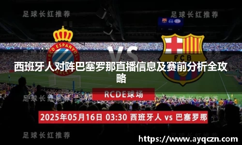 bwin必赢登录入口