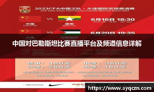 bwin必赢登录入口